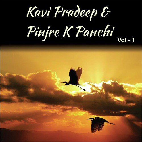 Aao bachcho tumhe dikhaye jhanki hindustan ki mp3 song download Kavi Pradeep Mp3 Songs Free Download Lasopahybrid